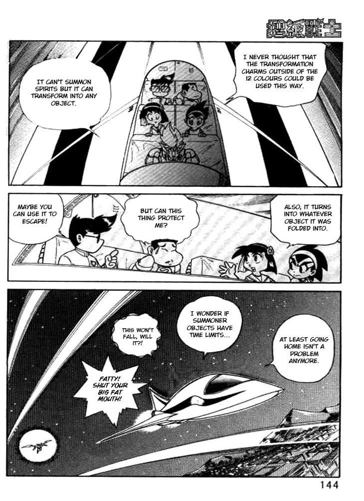 Origami Fighter Chapter 4 page 29 - Chapter 4 : The Ancient Ruins