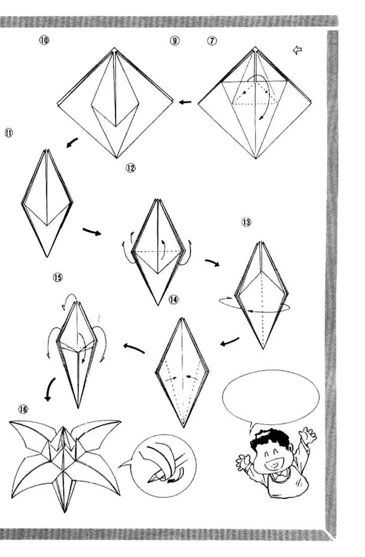 Origami Fighter Chapter 4 page 3 - Chapter 4 : The Ancient Ruins