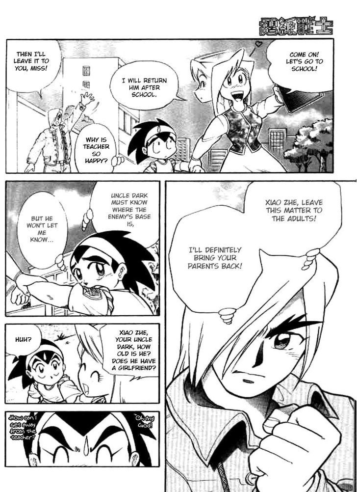 Origami Fighter Chapter 4 page 33 - Chapter 4 : The Ancient Ruins