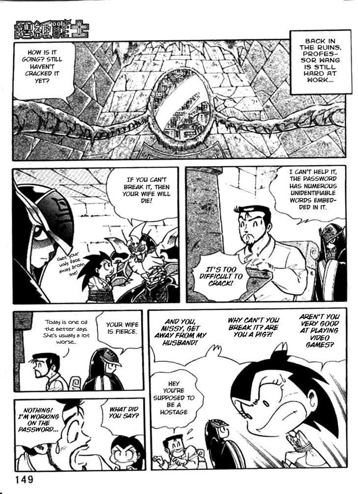 Origami Fighter Chapter 4 page 34 - Chapter 4 : The Ancient Ruins
