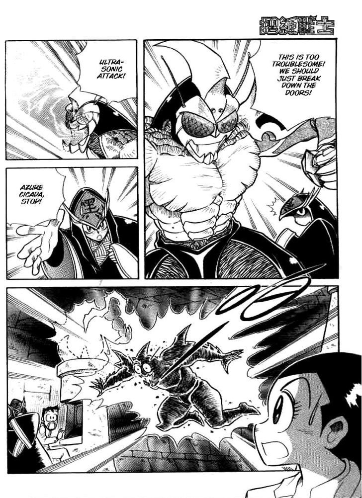 Origami Fighter Chapter 4 page 35 - Chapter 4 : The Ancient Ruins