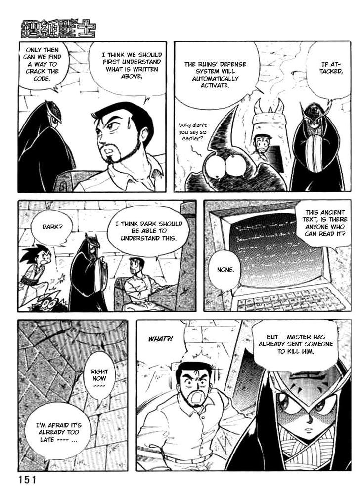 Origami Fighter Chapter 4 page 36 - Chapter 4 : The Ancient Ruins