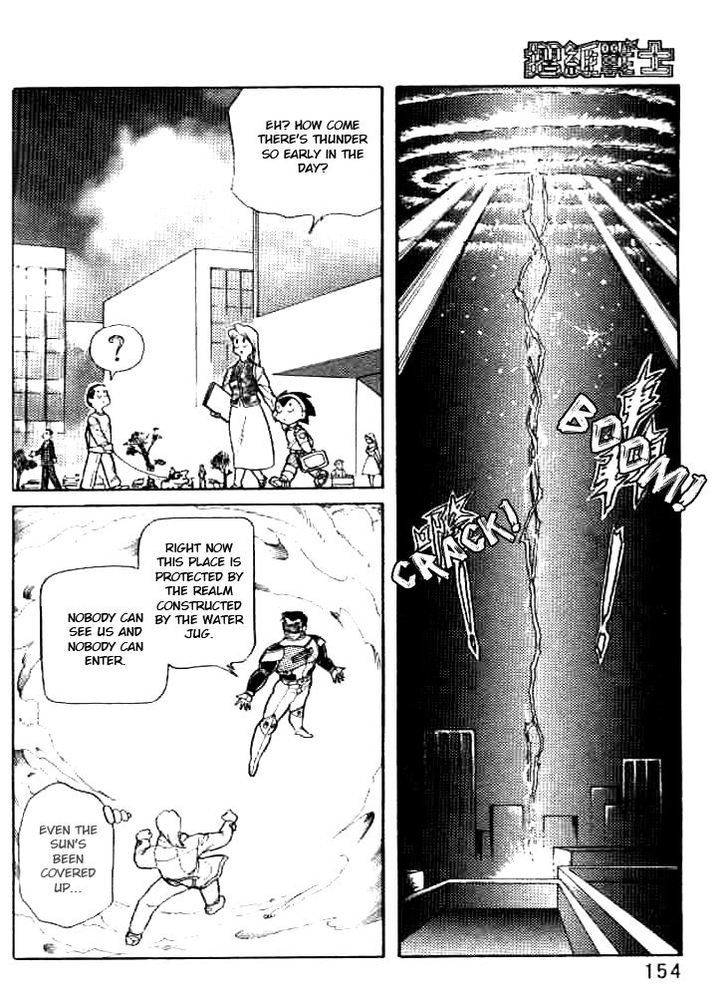 Origami Fighter Chapter 4 page 39 - Chapter 4 : The Ancient Ruins