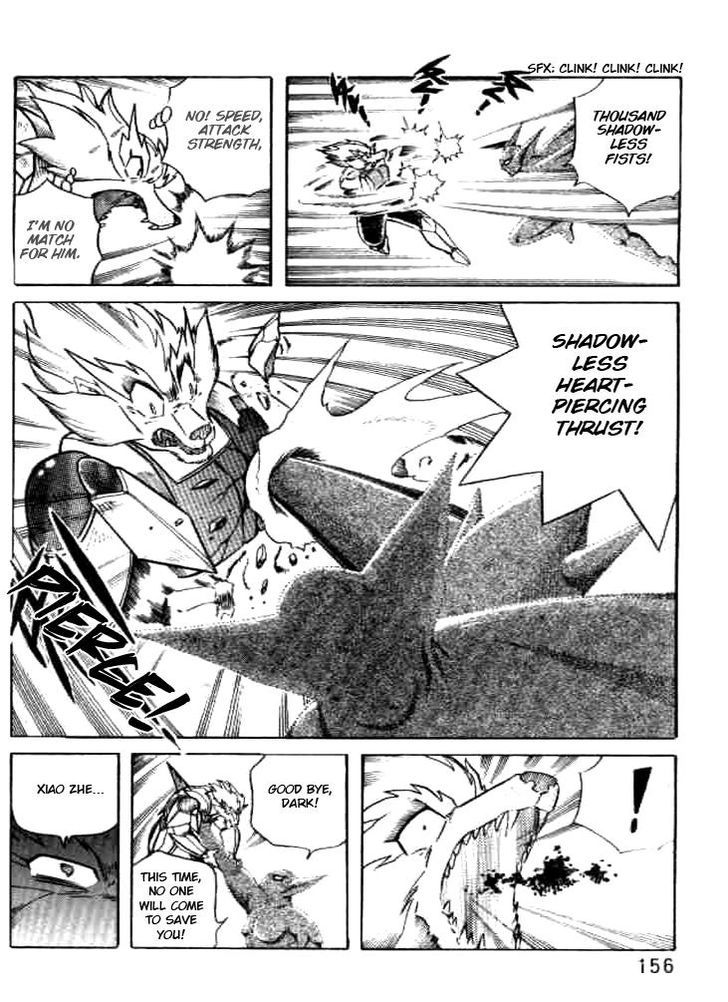 Origami Fighter Chapter 4 page 41 - Chapter 4 : The Ancient Ruins