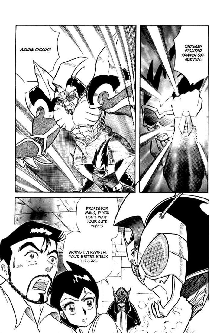 Origami Fighter Chapter 4 page 8 - Chapter 4 : The Ancient Ruins