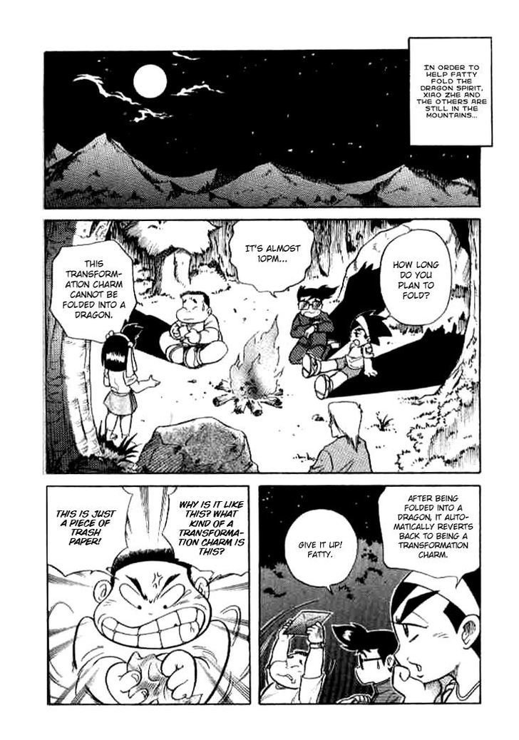 Origami Fighter Chapter 4 page 9 - Chapter 4 : The Ancient Ruins