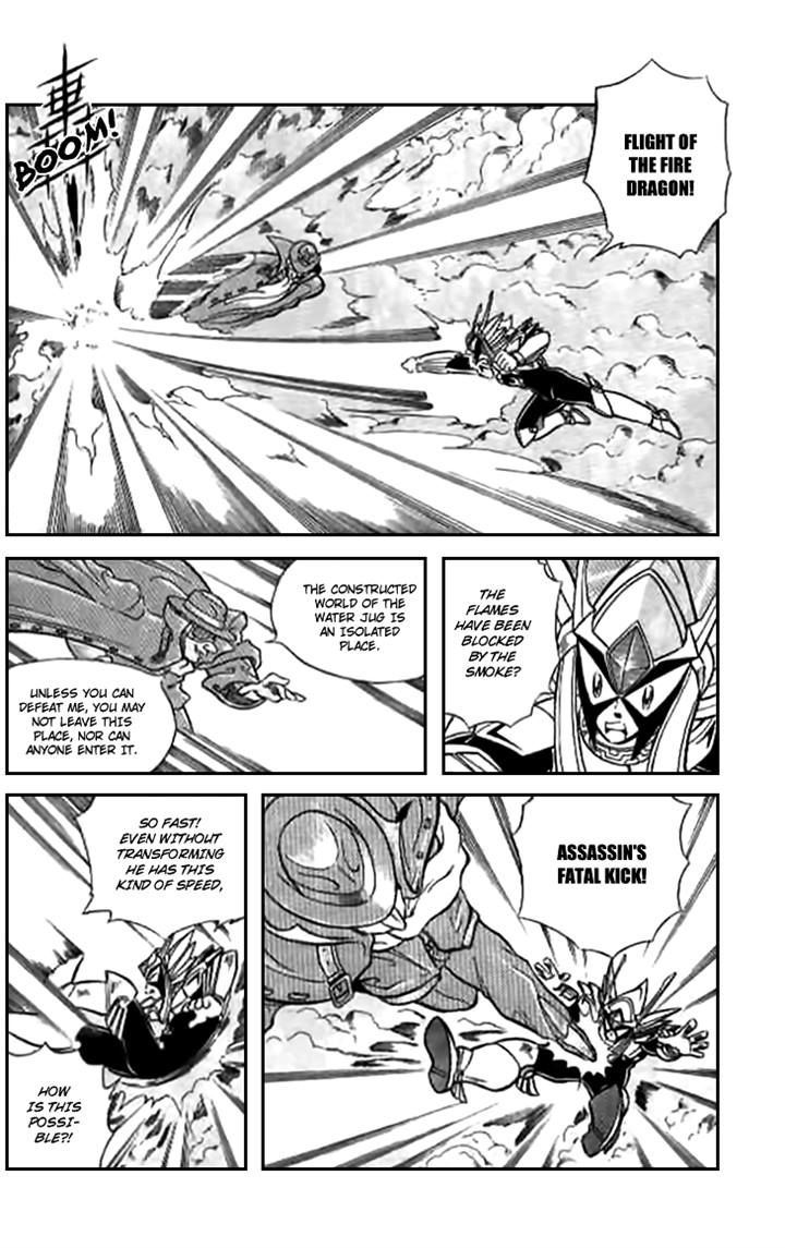 Origami Fighter Chapter 5 page 11 - Chapter 5