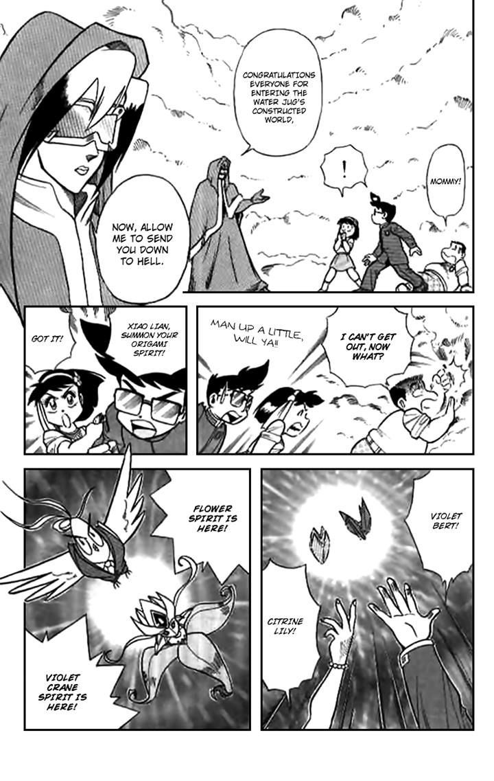 Origami Fighter Chapter 5 page 19 - Chapter 5