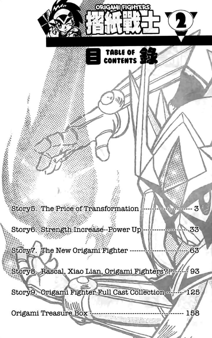 Origami Fighter Chapter 5 page 2 - Chapter 5
