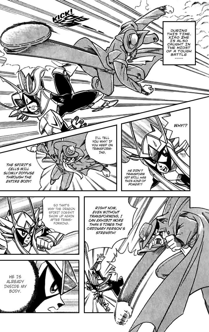 Origami Fighter Chapter 5 page 22 - Chapter 5