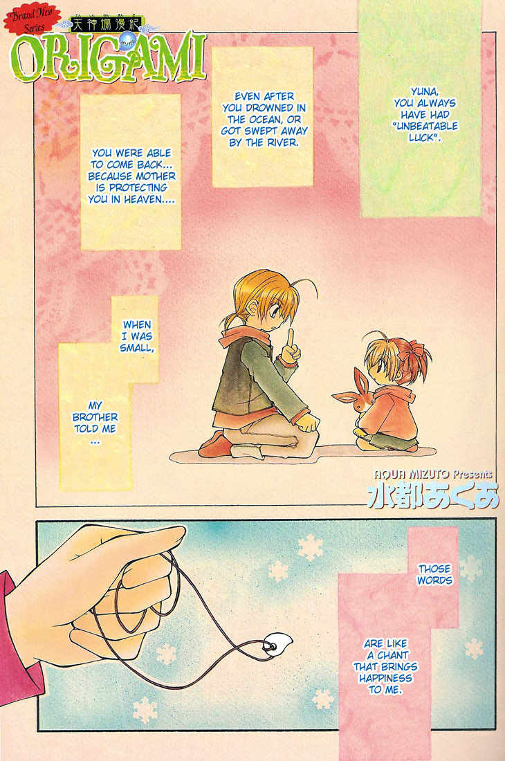 Origami Chapter 1 page 2 - Chapter 1