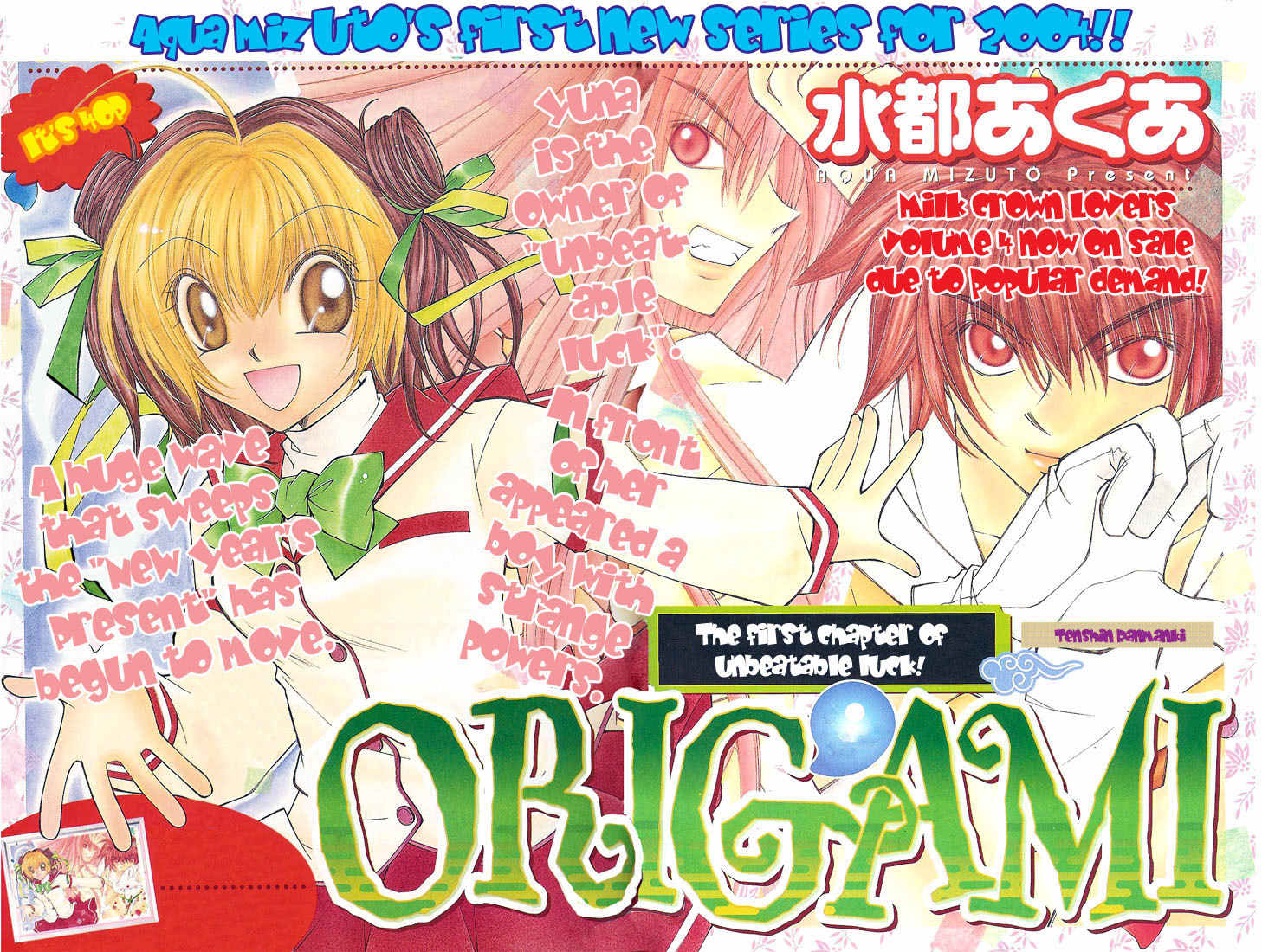 Origami Chapter 1 page 3 - Chapter 1
