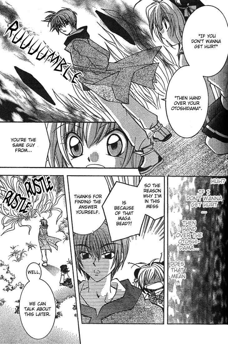 Origami Chapter 1 page 30 - Chapter 1