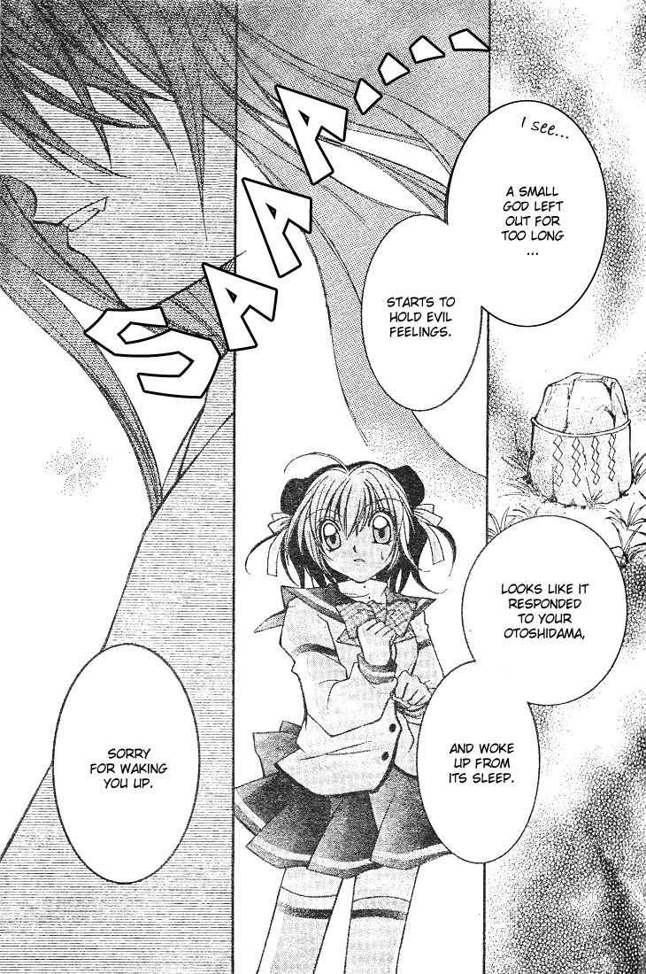 Origami Chapter 1 page 32 - Chapter 1