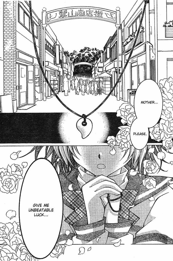 Origami Chapter 1 page 4 - Chapter 1