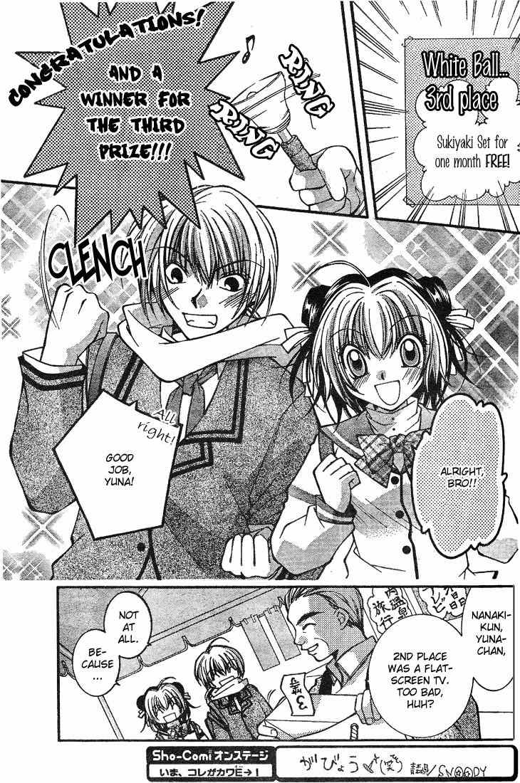 Origami Chapter 1 page 6 - Chapter 1