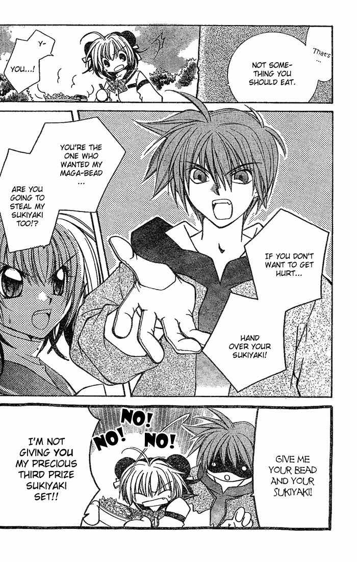 Origami Chapter 2 page 3 - Chapter 2