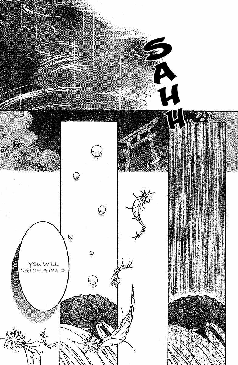 Origami Chapter 4 page 26 - Chapter 4