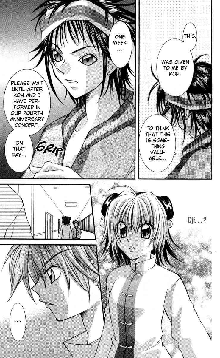 Origami Chapter 7 page 49 - Chapter 7