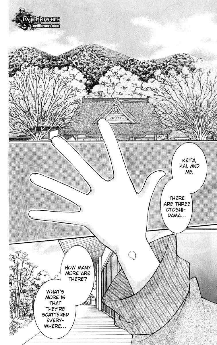Origami Chapter 7 page 6 - Chapter 7