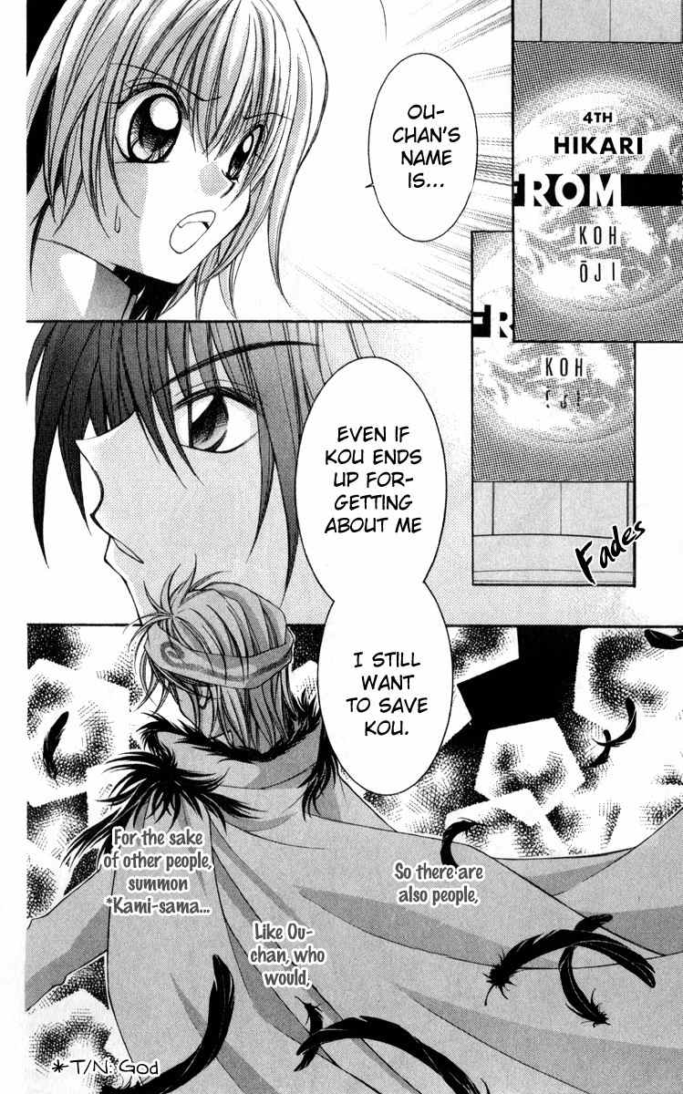 Origami Chapter 7 page 60 - Chapter 7