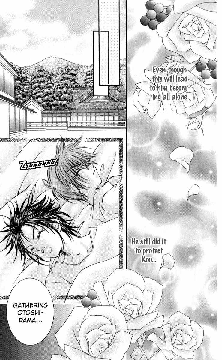 Origami Chapter 7 page 61 - Chapter 7