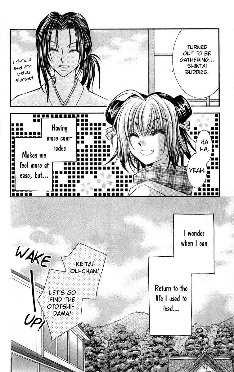 Origami Chapter 7 page 62 - Chapter 7