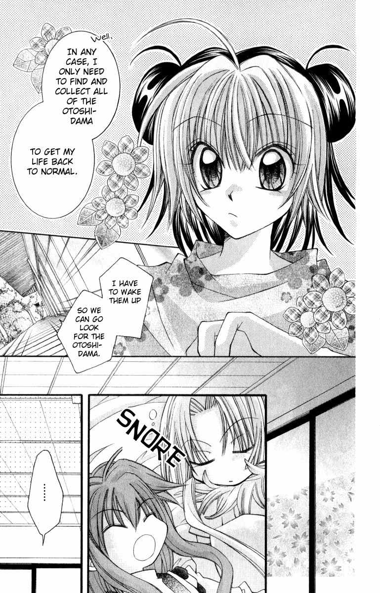Origami Chapter 7 page 7 - Chapter 7