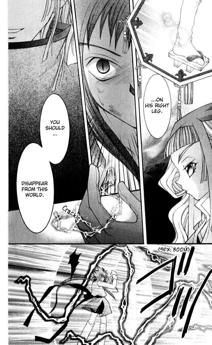 Origami Chapter 8 page 43 - Chapter 8