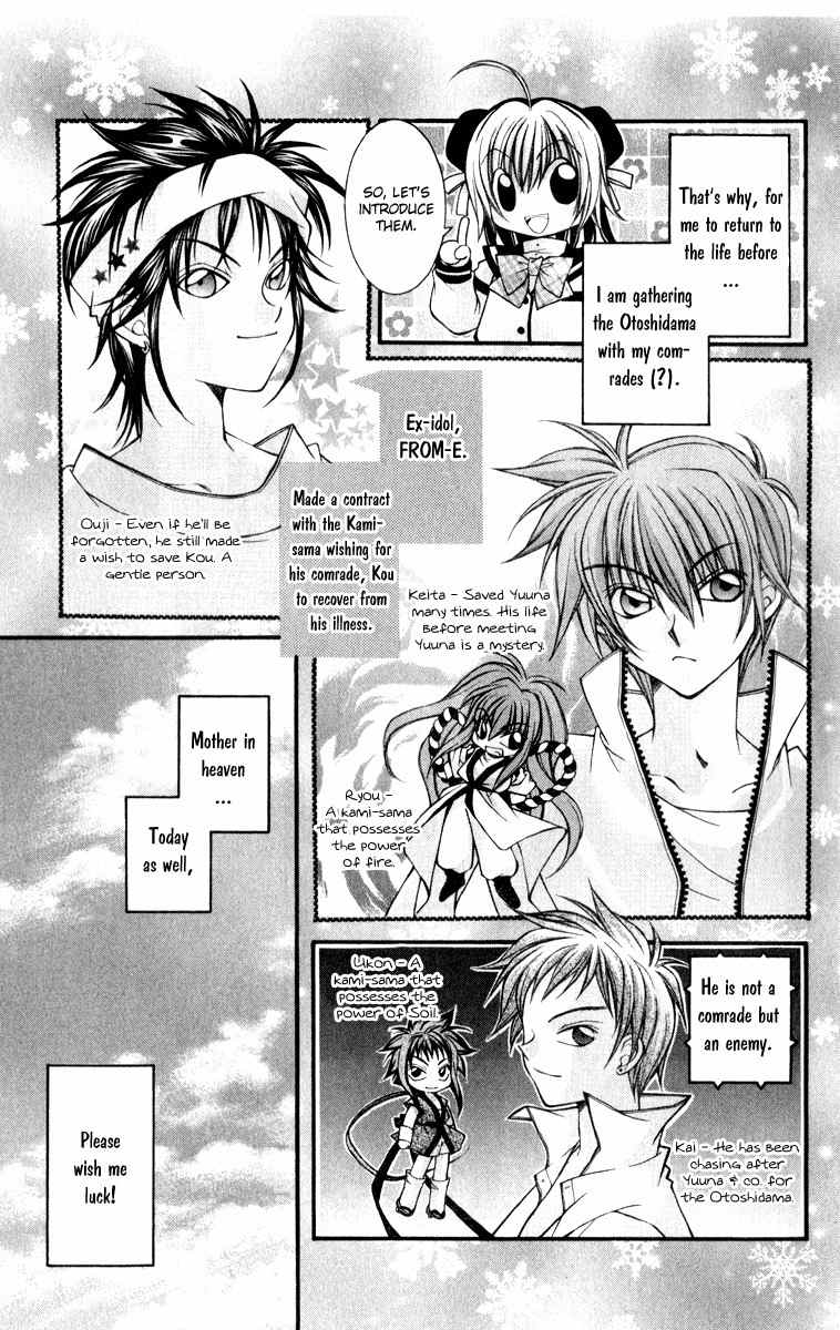 Origami Chapter 8 page 6 - Chapter 8