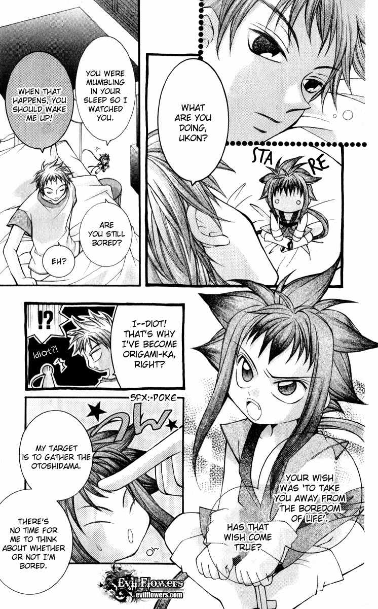 Origami Chapter 8 page 8 - Chapter 8