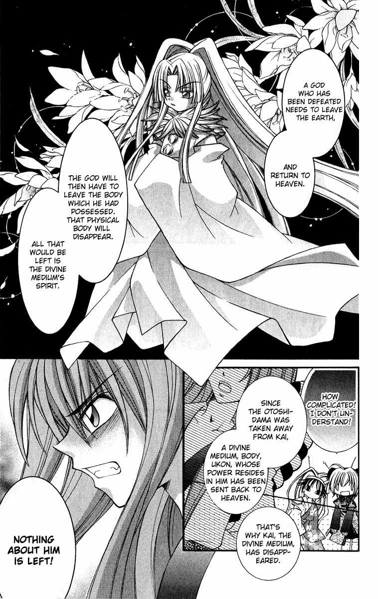 Origami Chapter 9 page 10 - Chapter 9