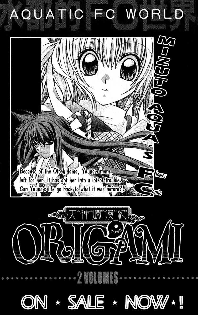 Origami Chapter 9 page 49 - Chapter 9