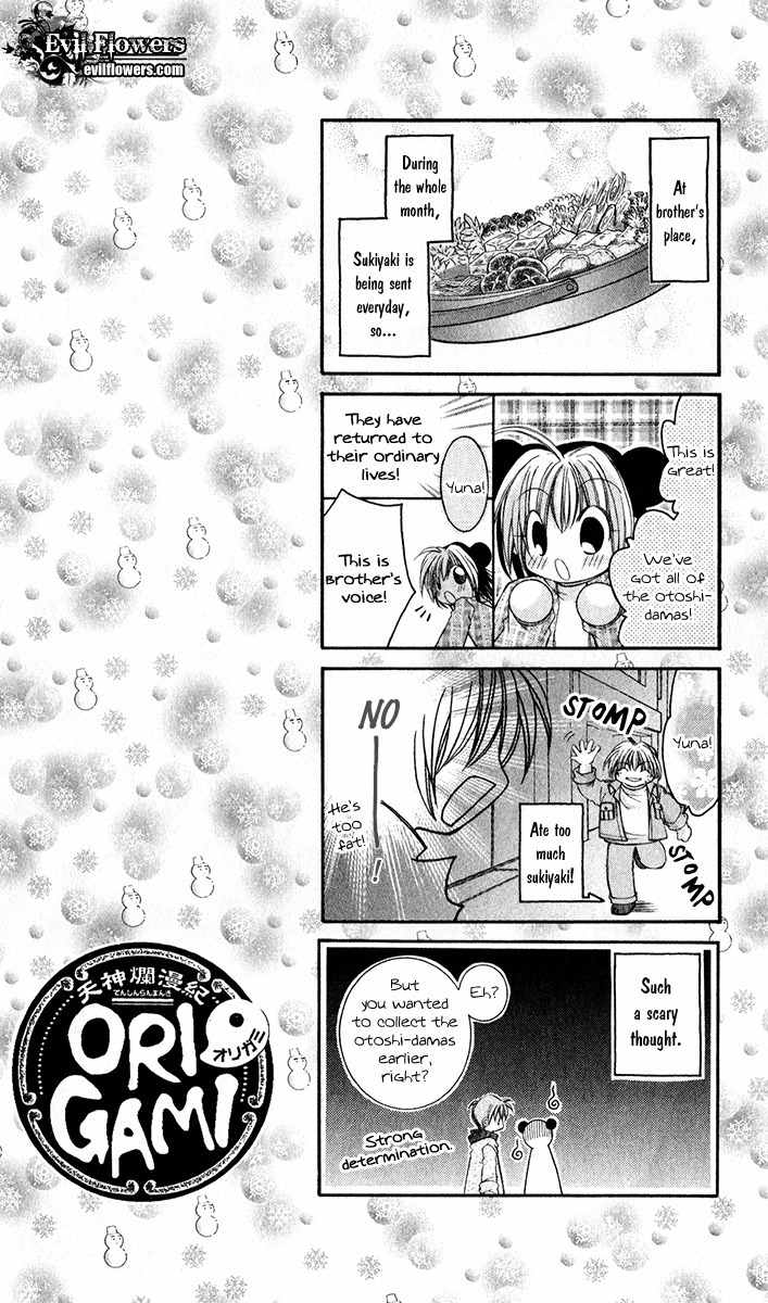 Origami Chapter 9 page 5 - Chapter 9