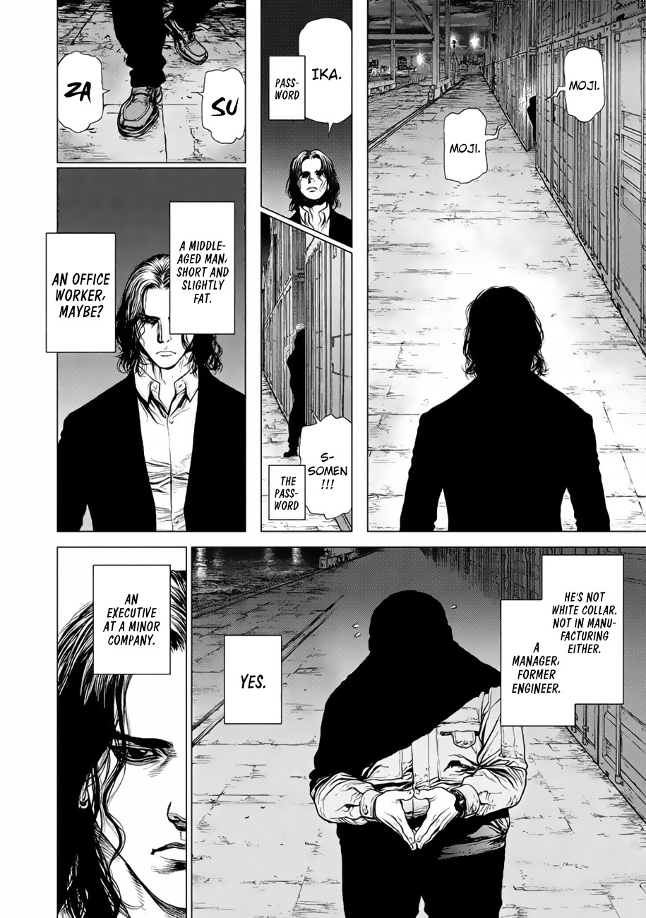 Origin Chapter 13 page 15 - Chapter 13: Thank you, Gonta