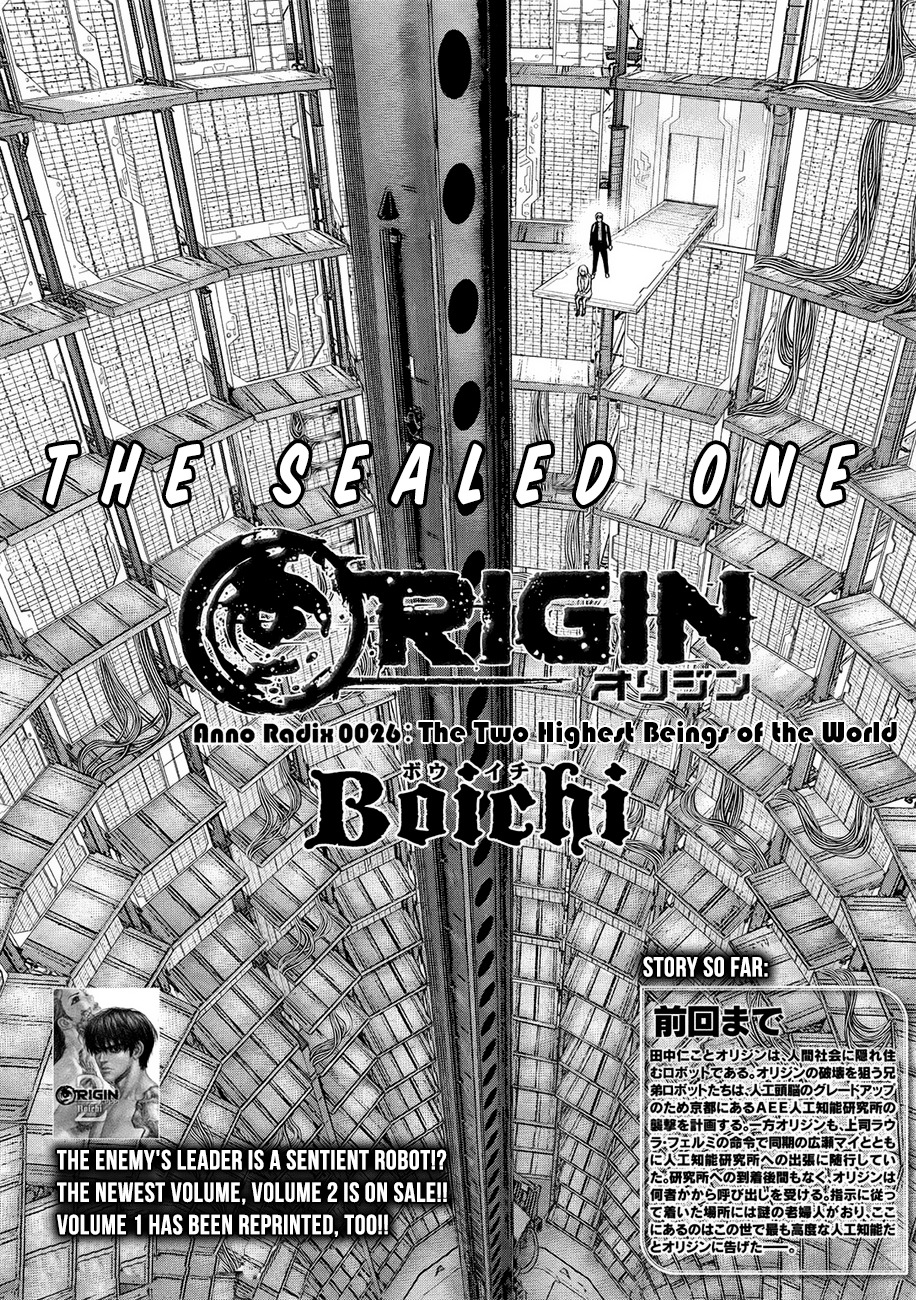 Origin Chapter 26 page 3 - Chapter 26: The Two Highest Beings of the World