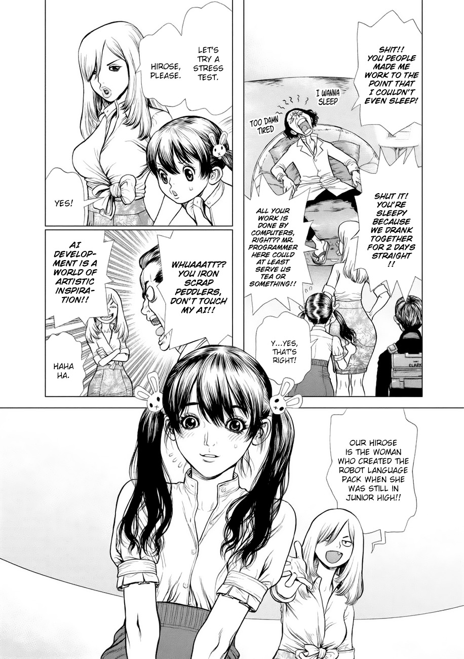 Origin Chapter 27 page 15 - Chapter 27: A Fight Between Brothers