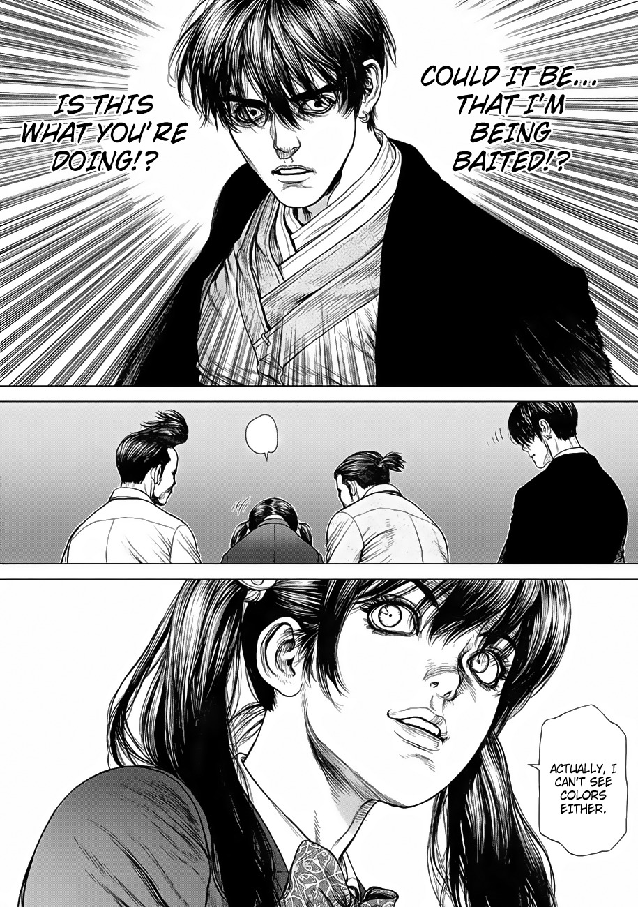 Origin Chapter 3 page 14 - Chapter 3: A Still Place
