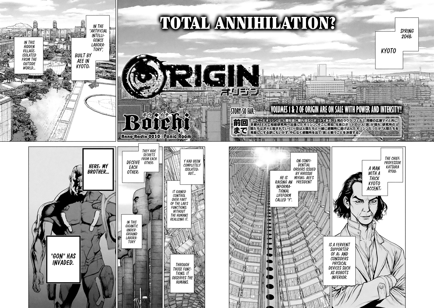 Origin Chapter 30 page 3 - Chapter 30: Panic Room