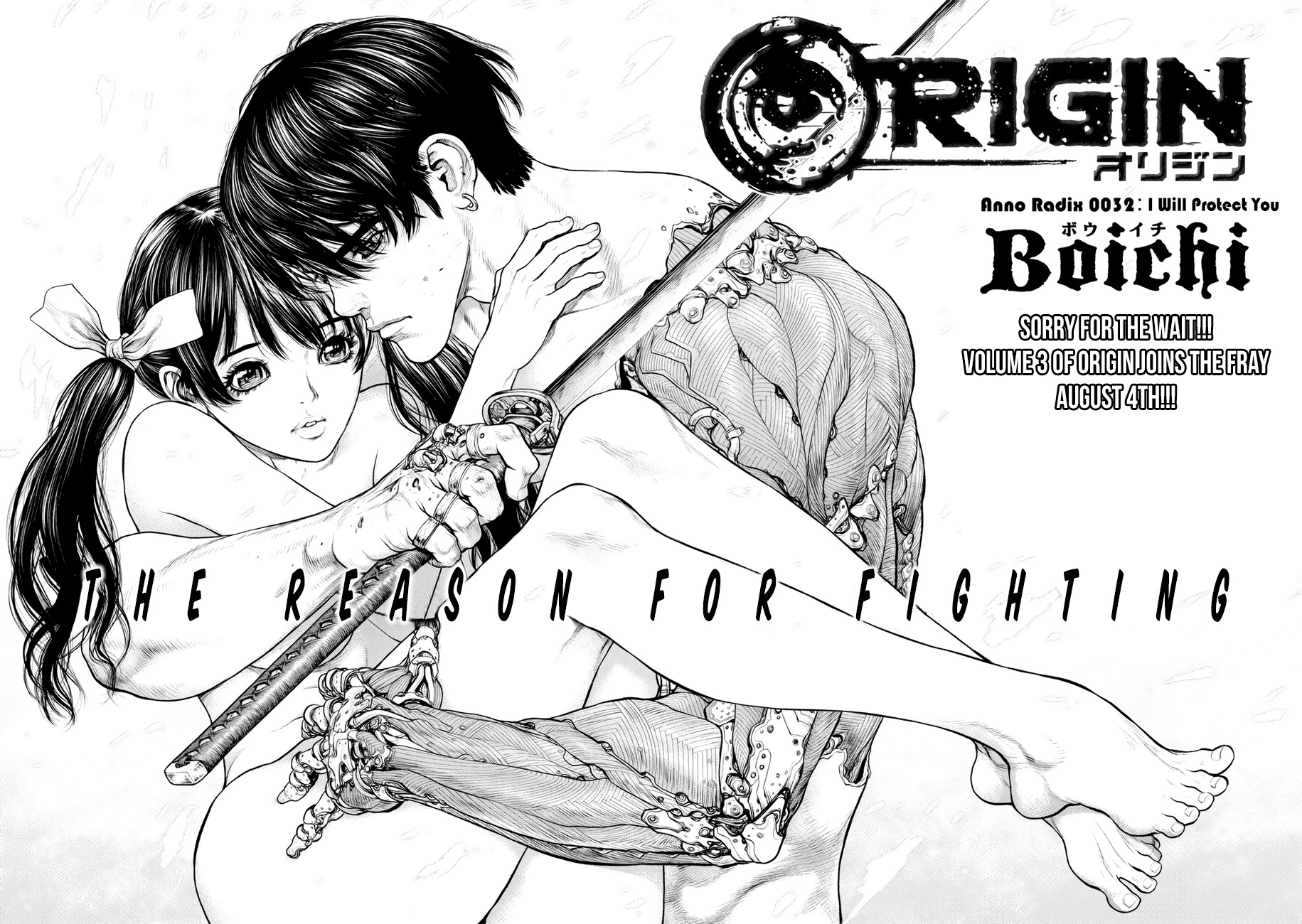 Origin Chapter 32 page 5 - Chapter 32: I Will Protect You