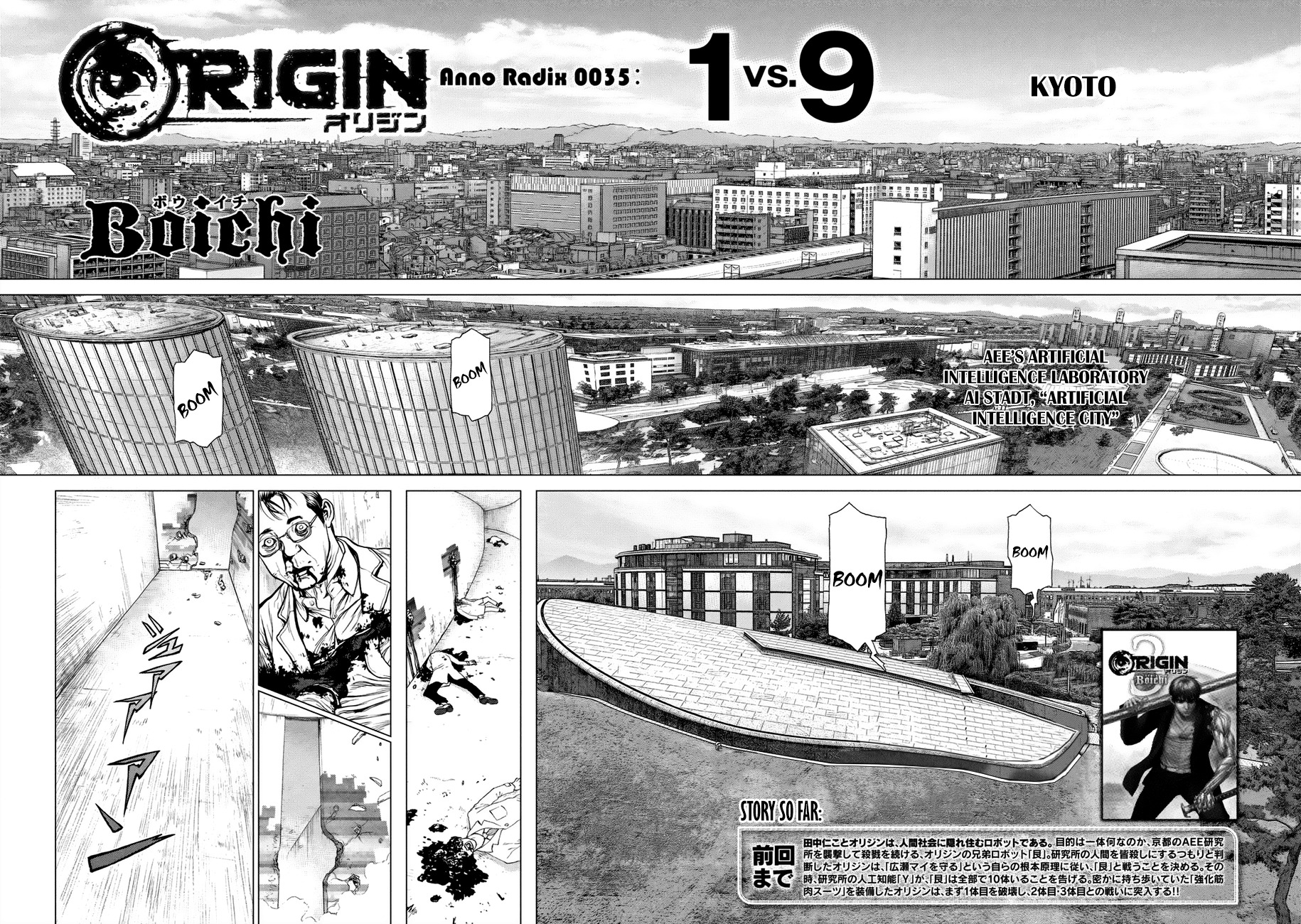 Origin Chapter 35 page 3 - Chapter 35: 1 vs 9