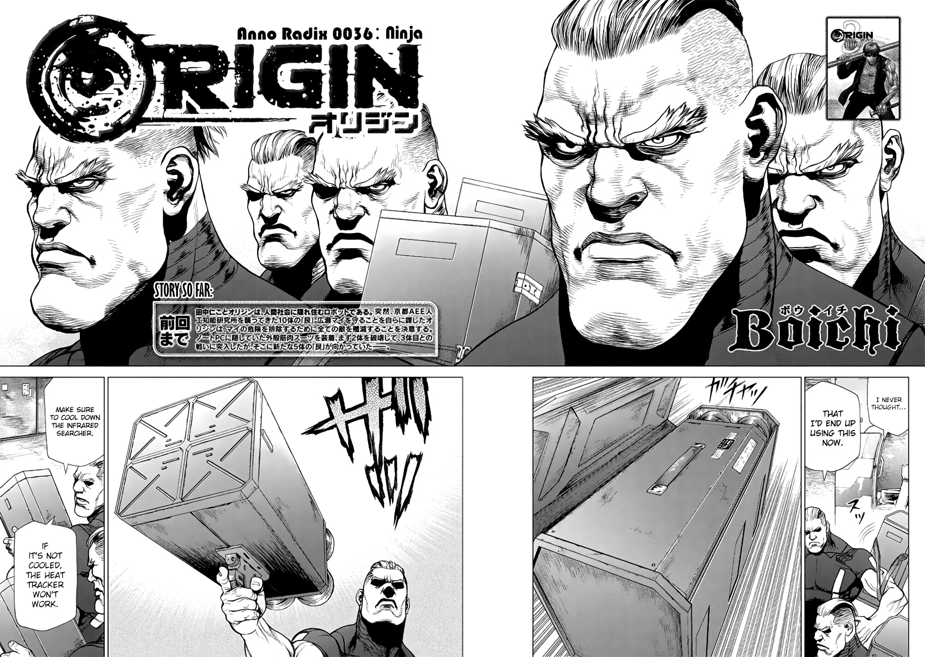 Origin Chapter 36 page 3 - Chapter 36: Ninja