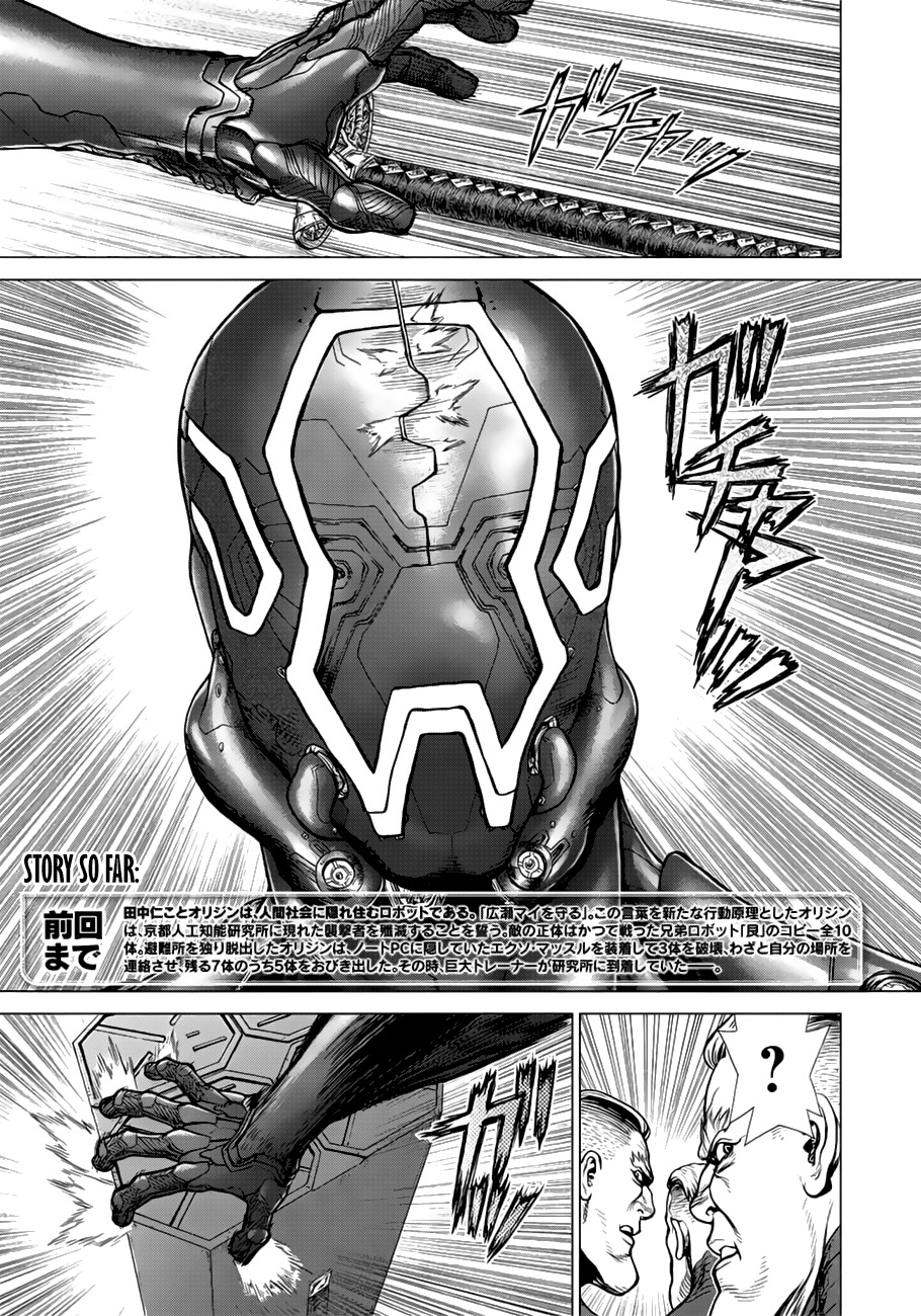 Origin Chapter 38 page 4 - Chapter 38: Full Power