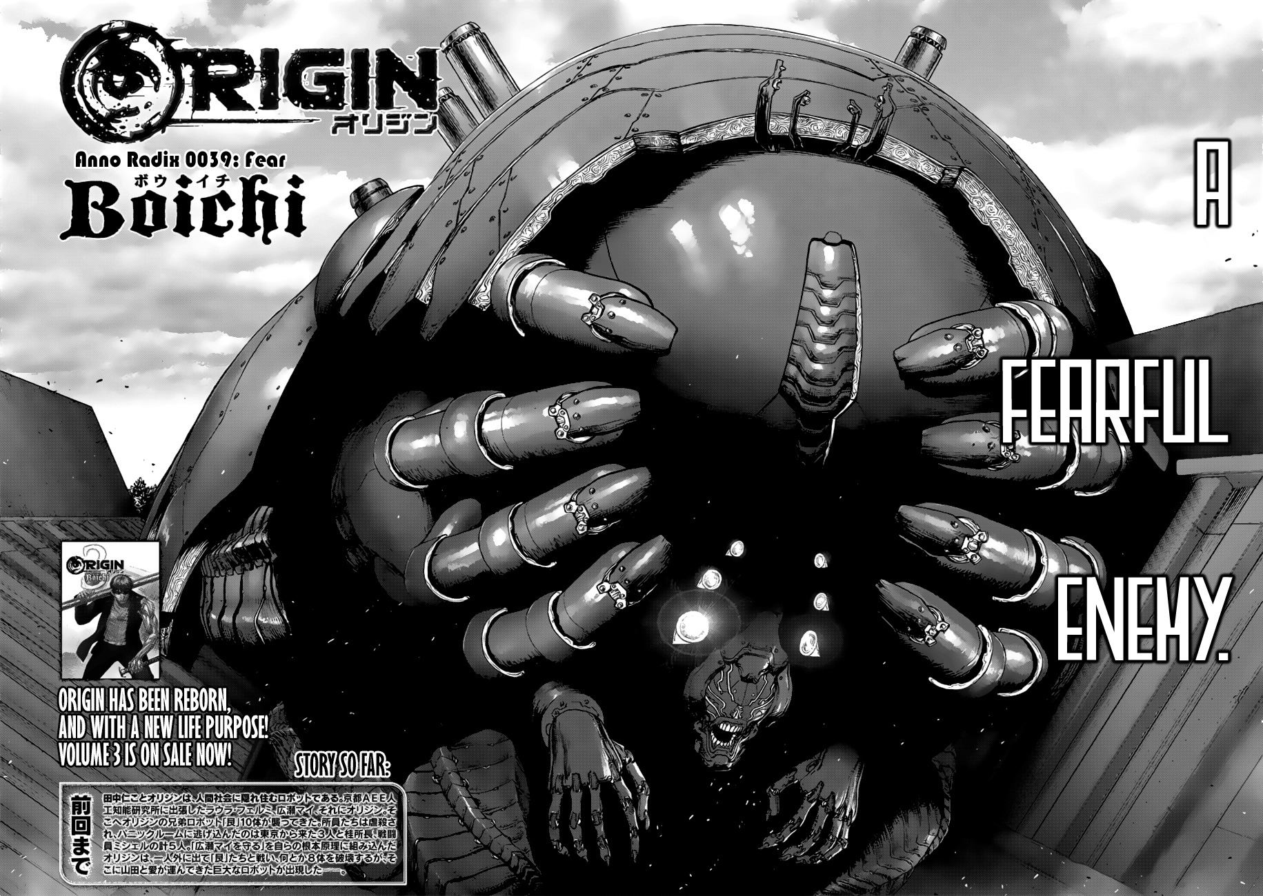 Origin Chapter 39 page 2 - Chapter 39: Fear