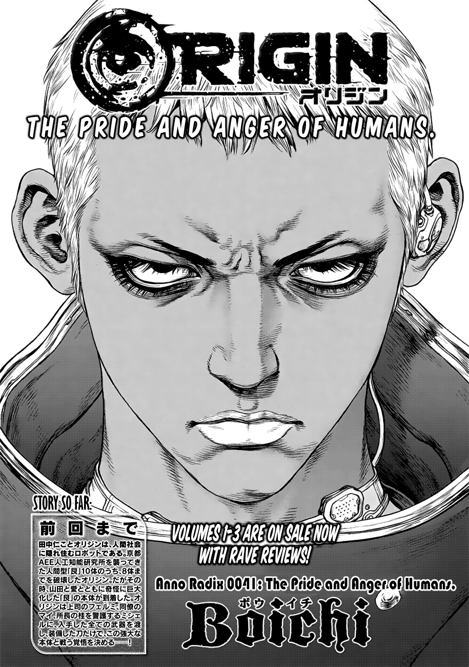 Origin Chapter 41 page 3 - Chapter 41: The Pride and Anger of Humans
