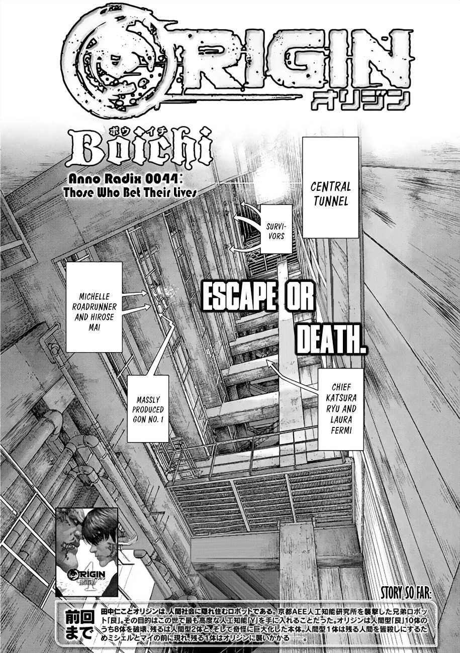 Origin Chapter 44 page 5 - Chapter 44: Those Who Bet Their Lives