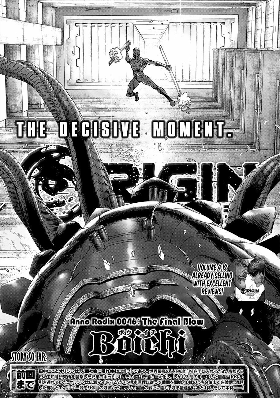 Origin Chapter 46 page 1 - Chapter 46: The Final Blow