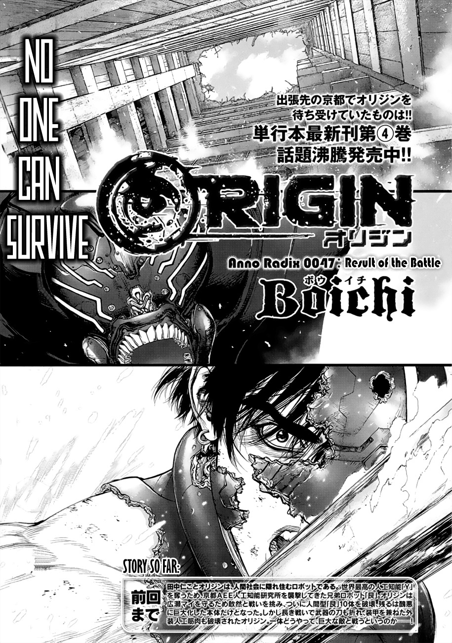 Origin Chapter 47 page 1 - Chapter 47: The Result of the Battle