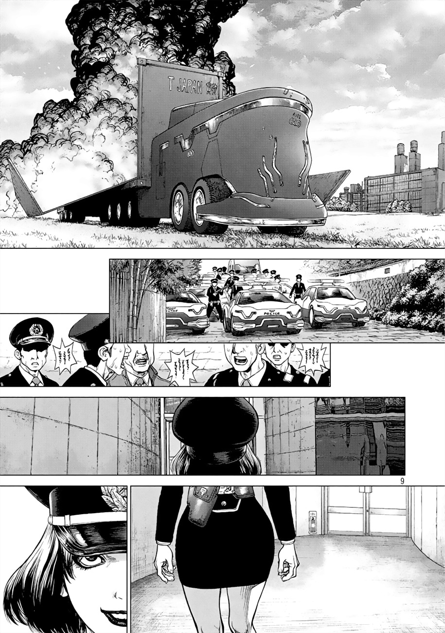 Origin Chapter 47 page 7 - Chapter 47: The Result of the Battle
