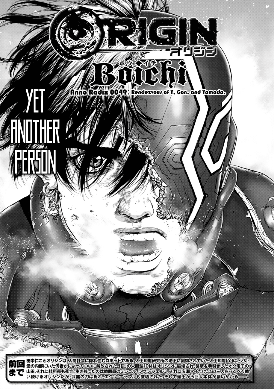 Origin Chapter 49 page 1 - Chapter 49: Rendezvous of Y, Gon and Yamada
